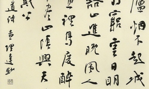 蜜升麻与升麻的区别-蜜升麻的功效与作用及禁忌网 | 蜜升麻和升麻有什么区别,密升麻的功效